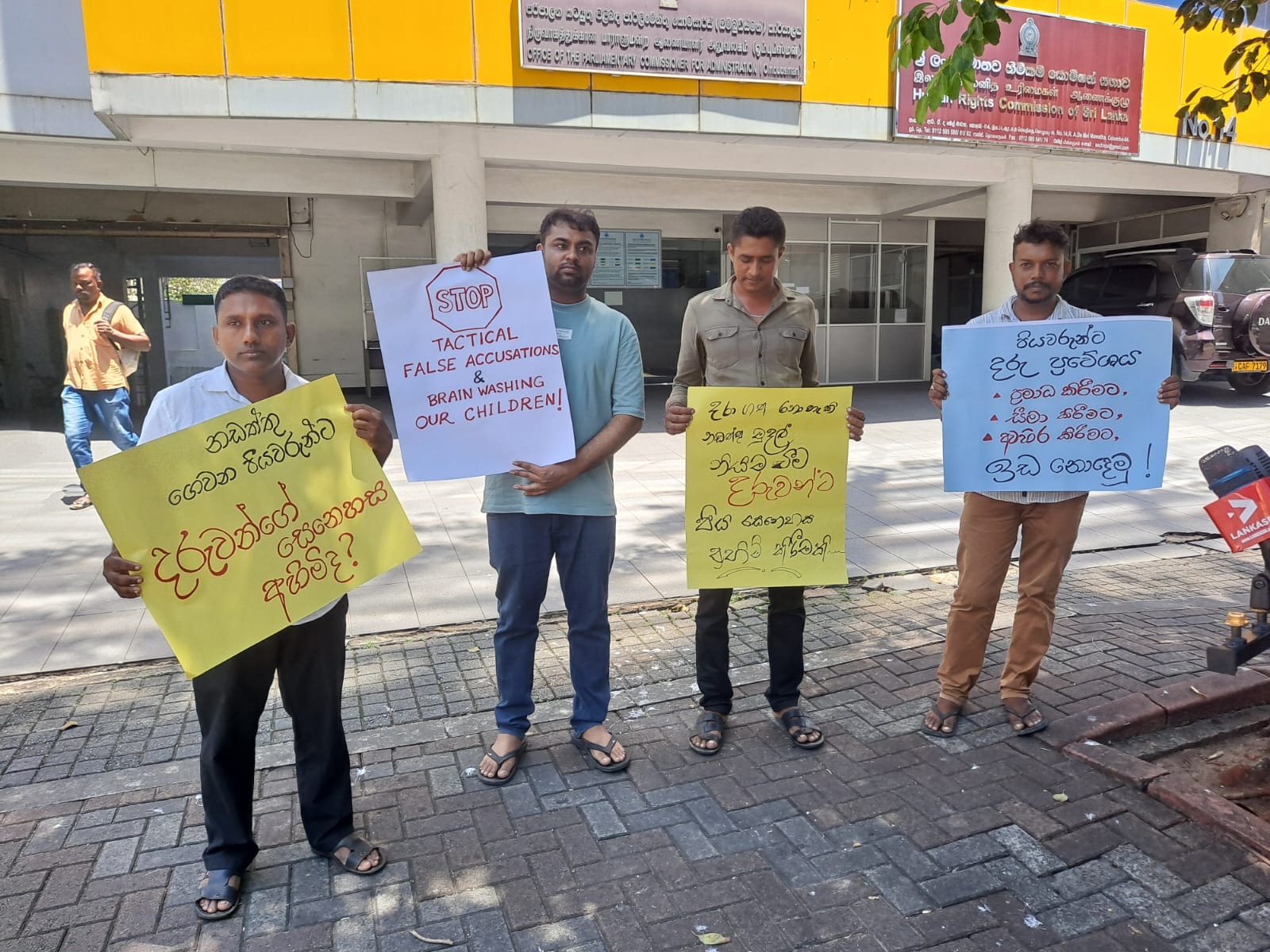Fathers taking part in the silent protest